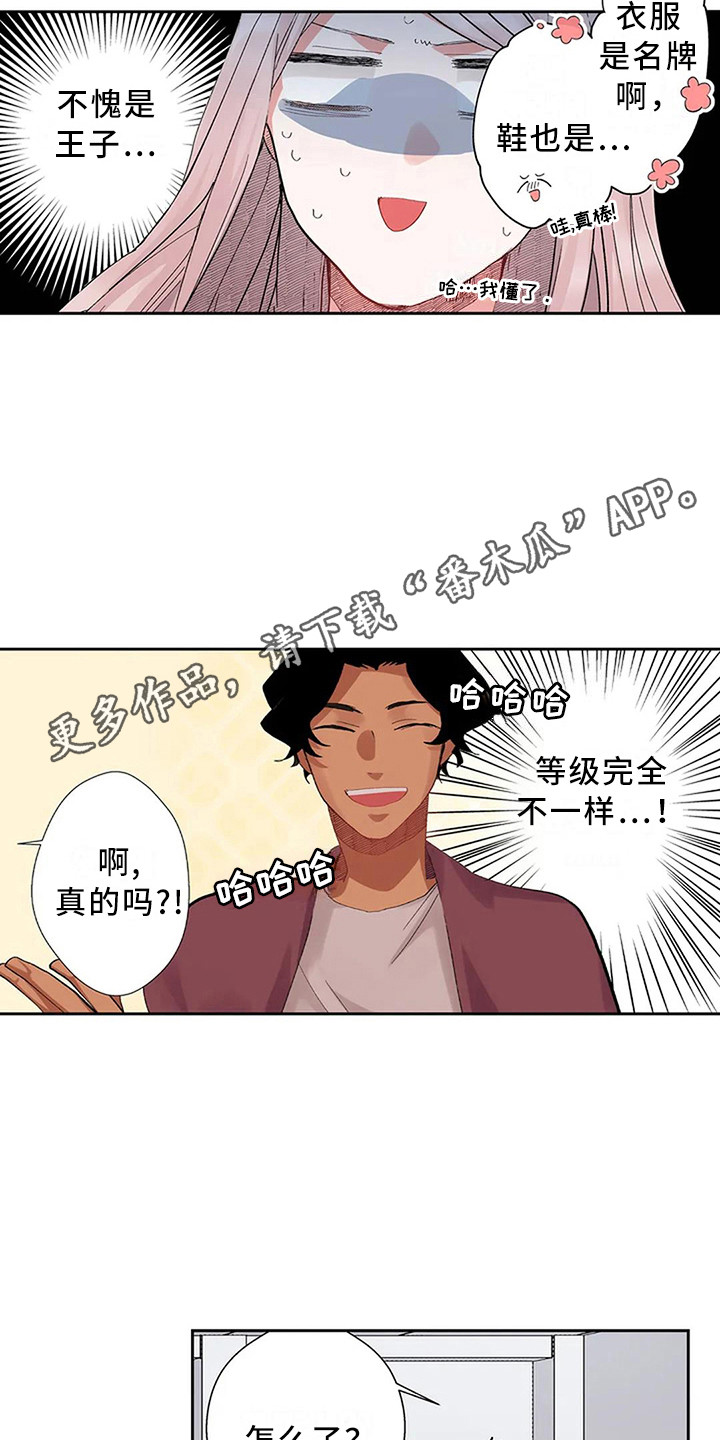 第7章：工作委托10