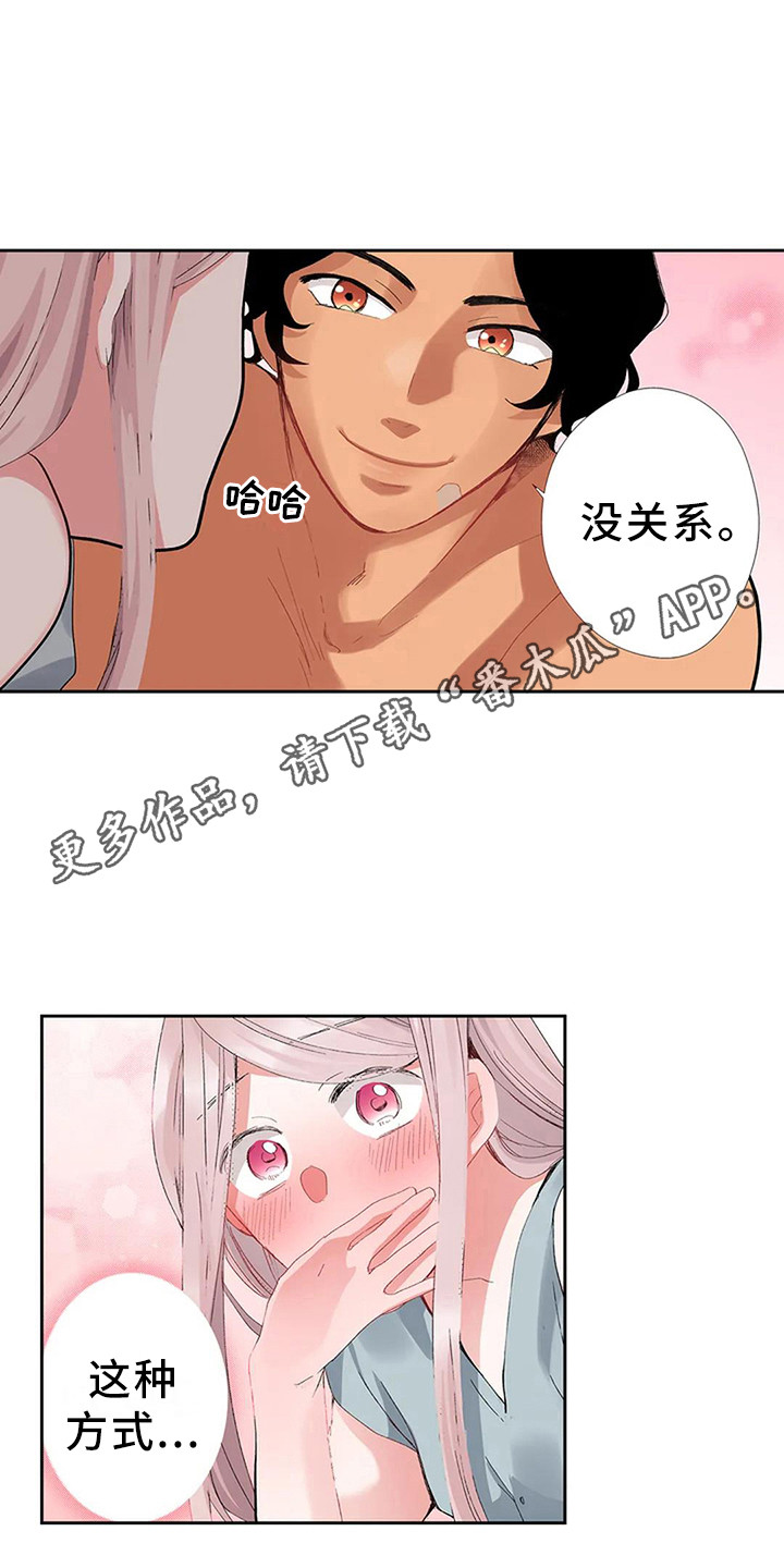 第4章：亲切10