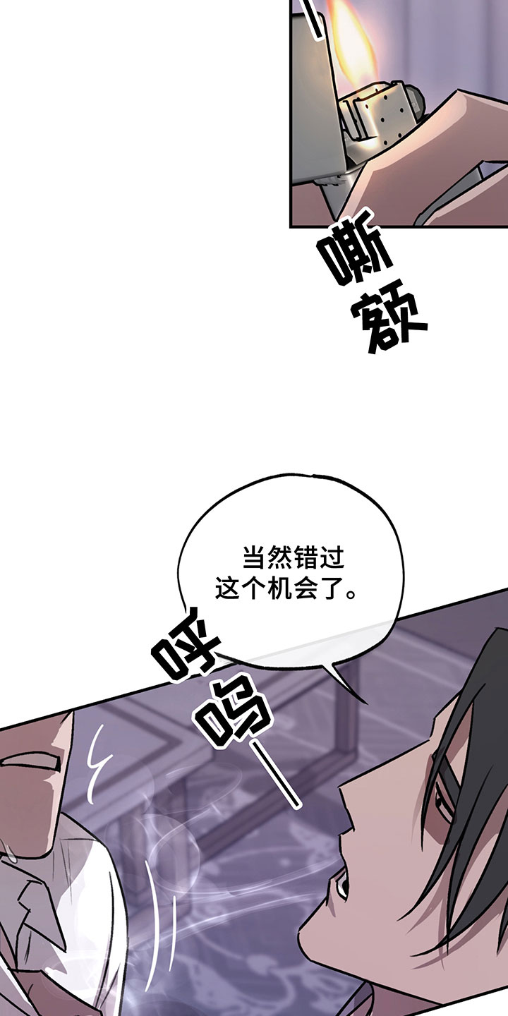 第6章：谈判28