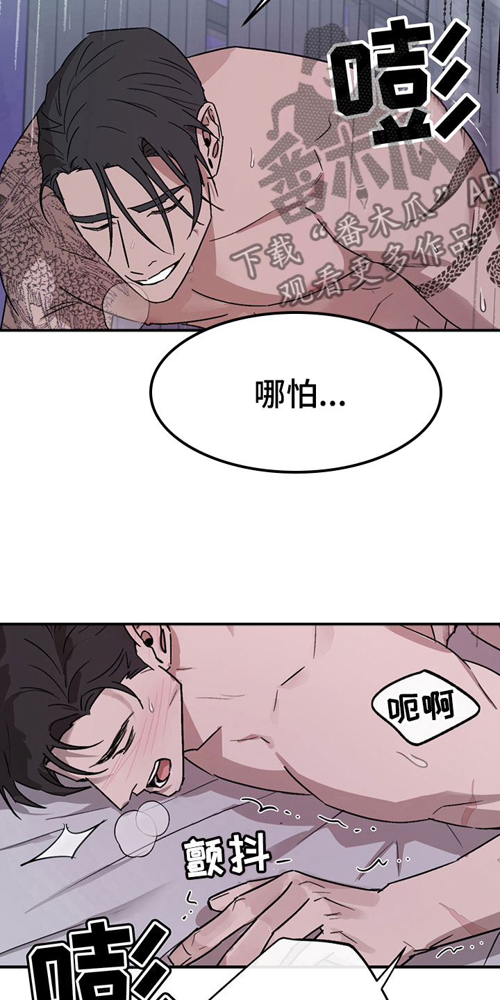 第4章：商谈20