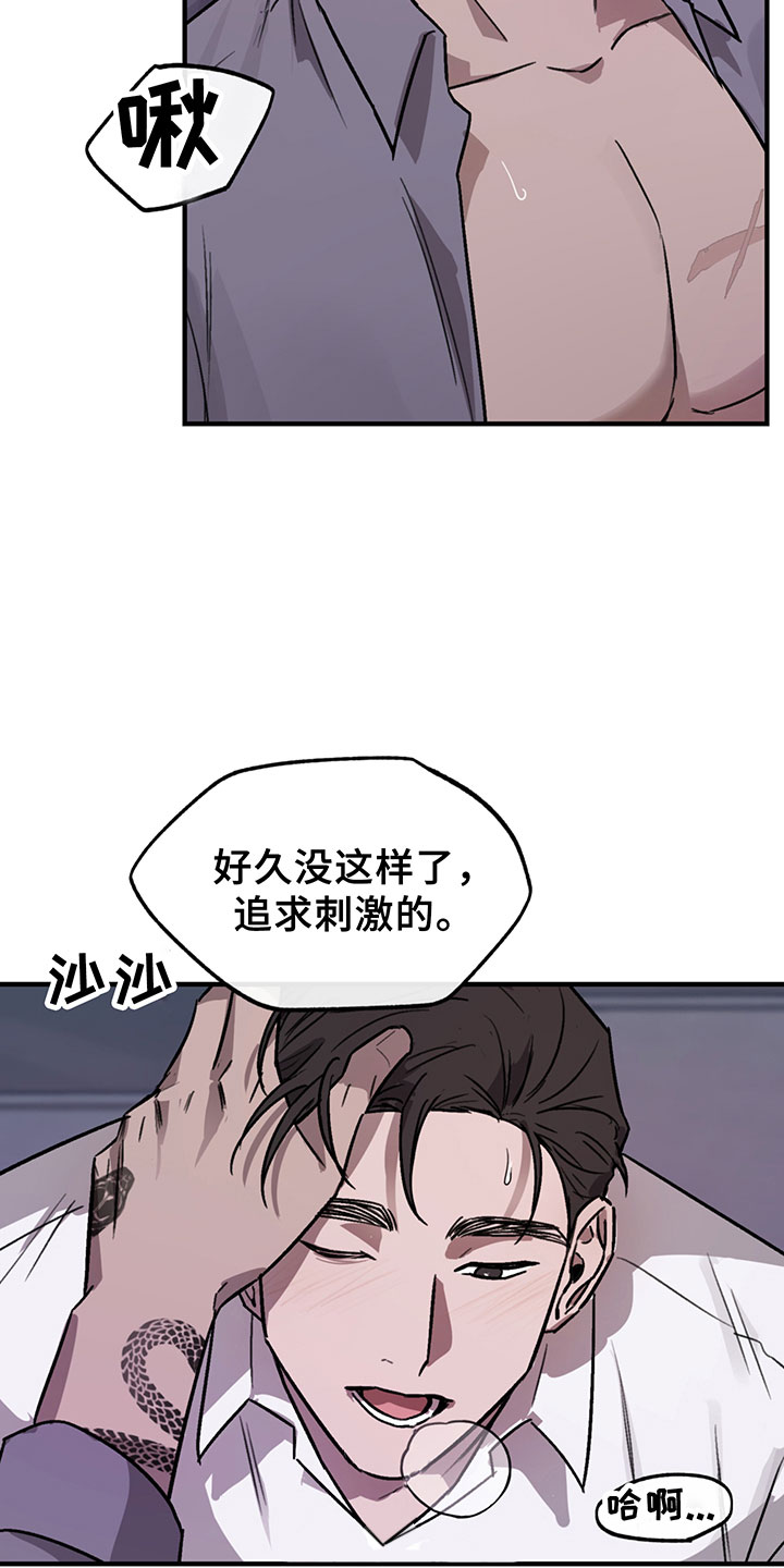 第6章：谈判26