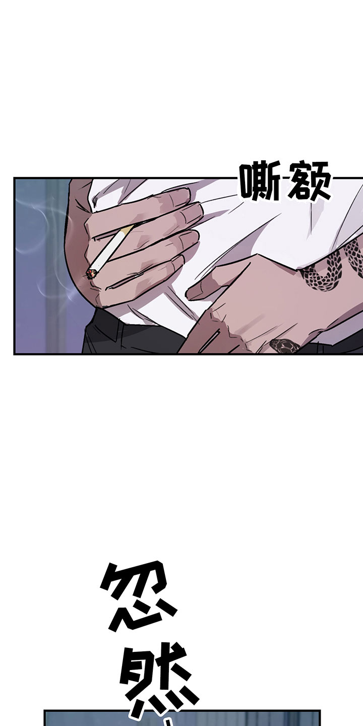 第7章：反击1