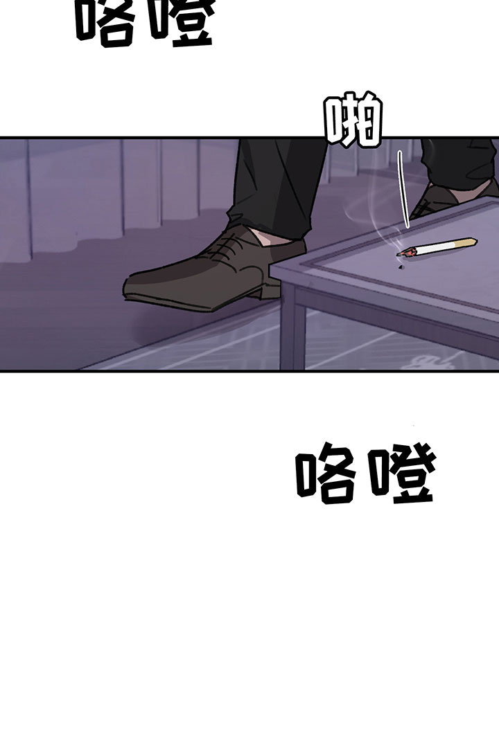 第7章：反击3