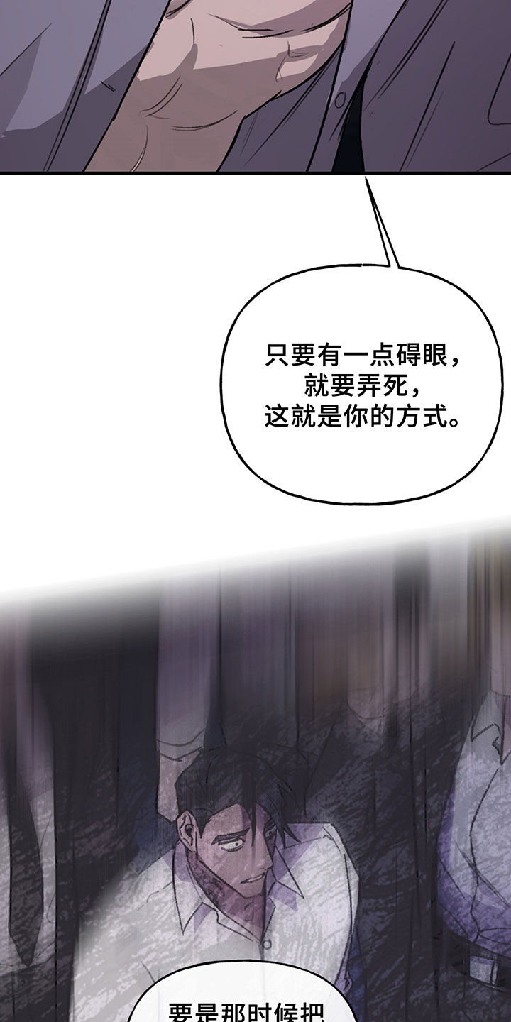 第7章：反击22