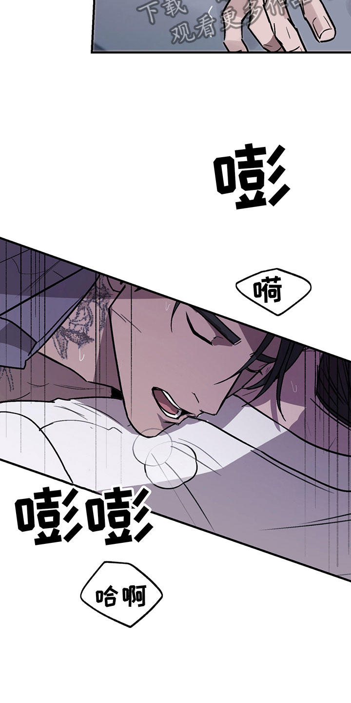 第7章：反击10