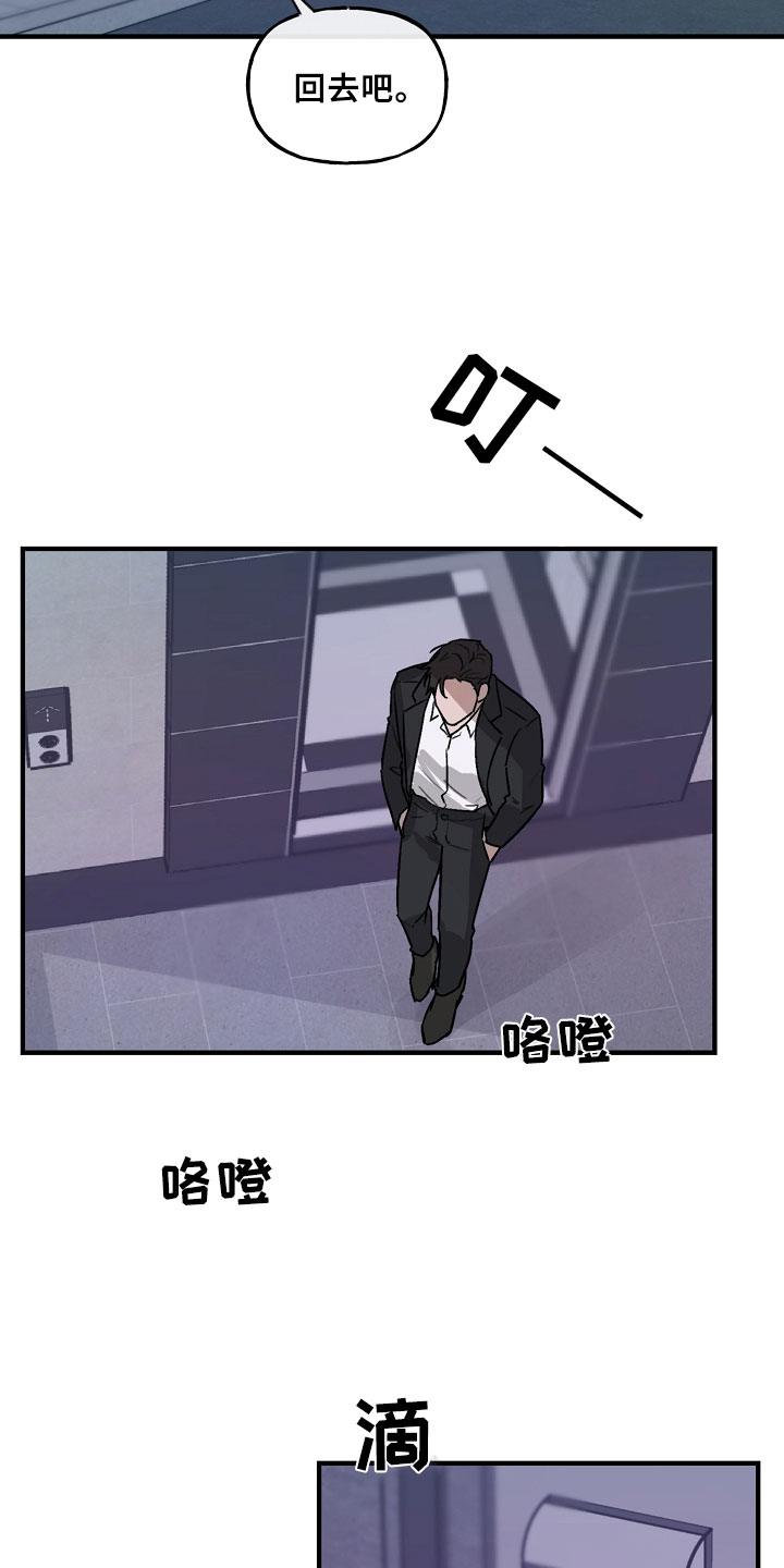 第2章：迷恋11
