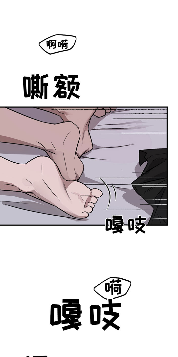 第4章：商谈11