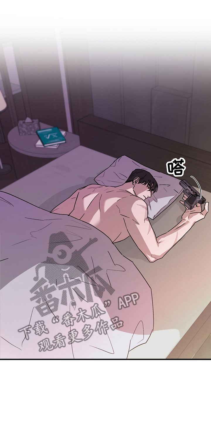 第5章：欢迎2