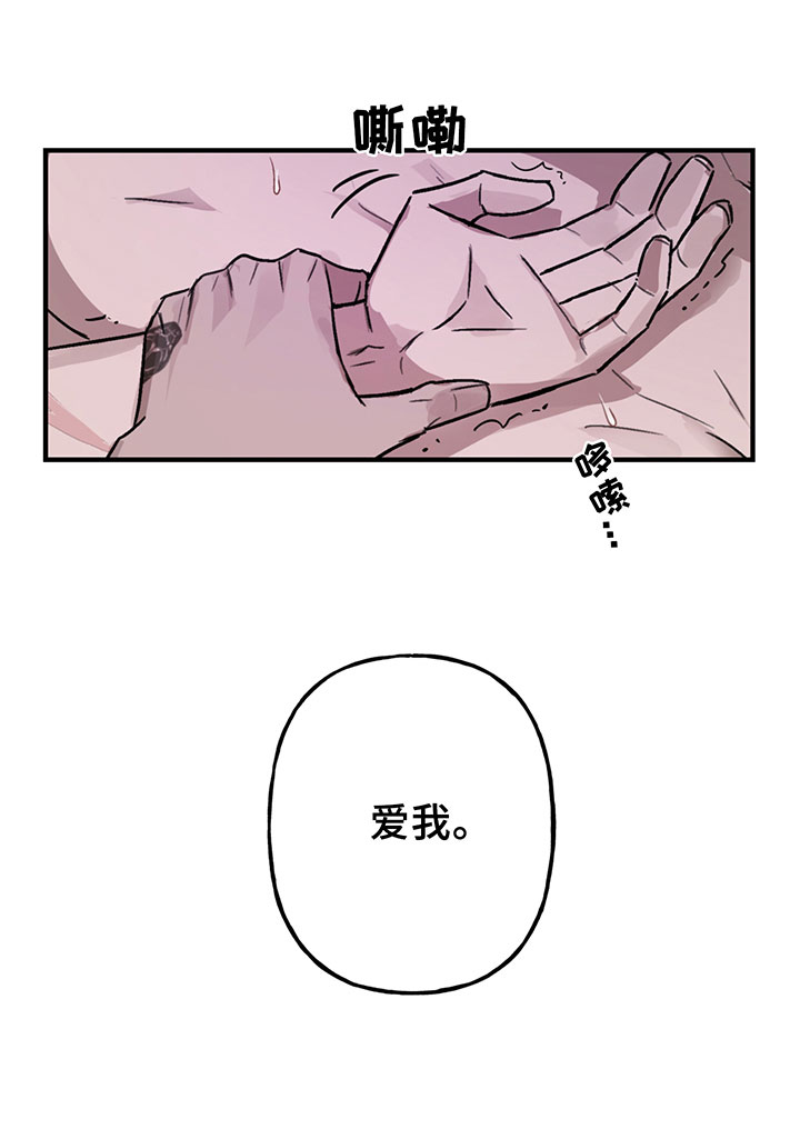 第4章：商谈28