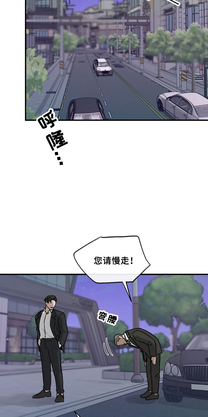 第2章：迷恋10