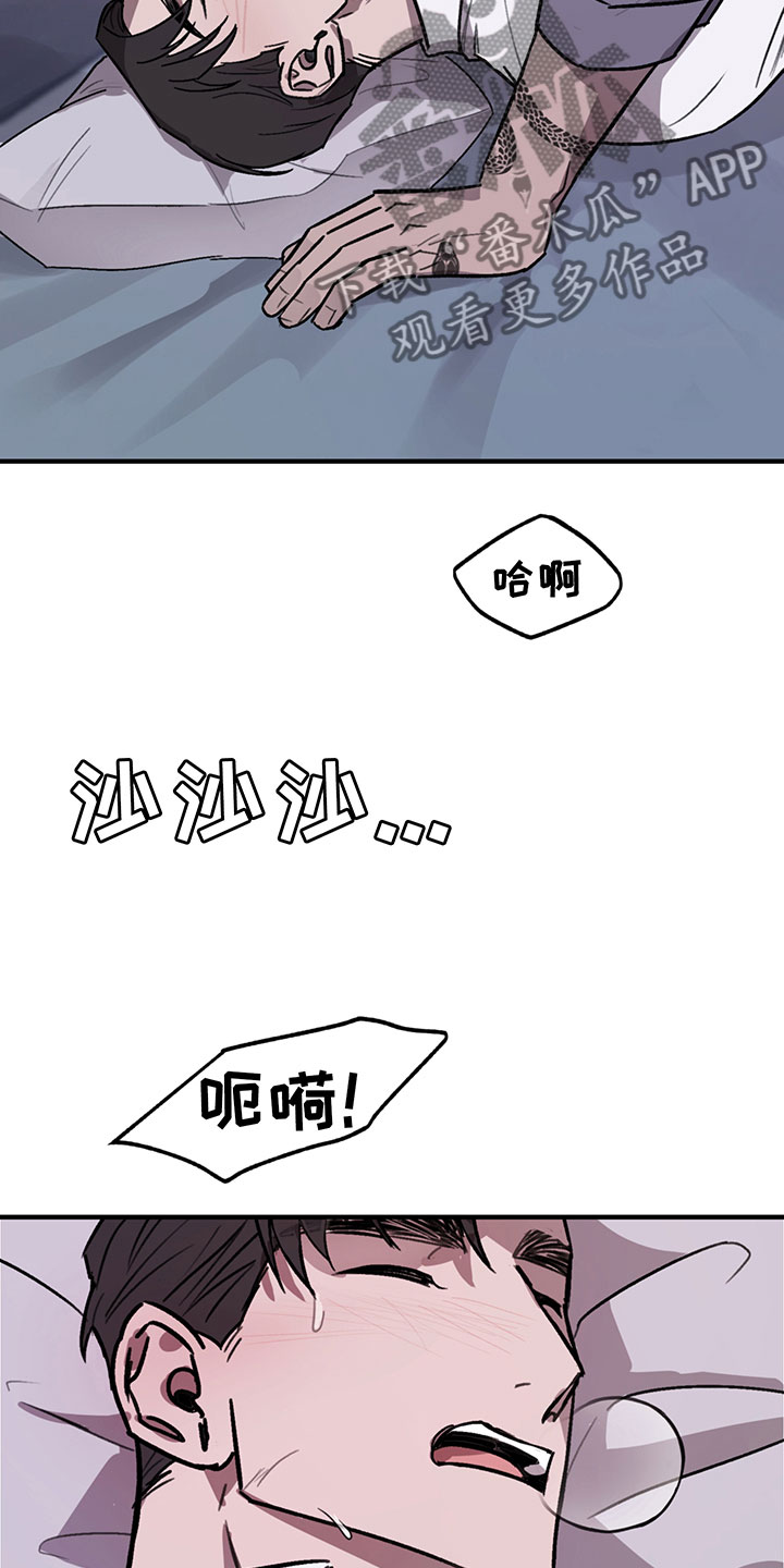 第7章：反击5