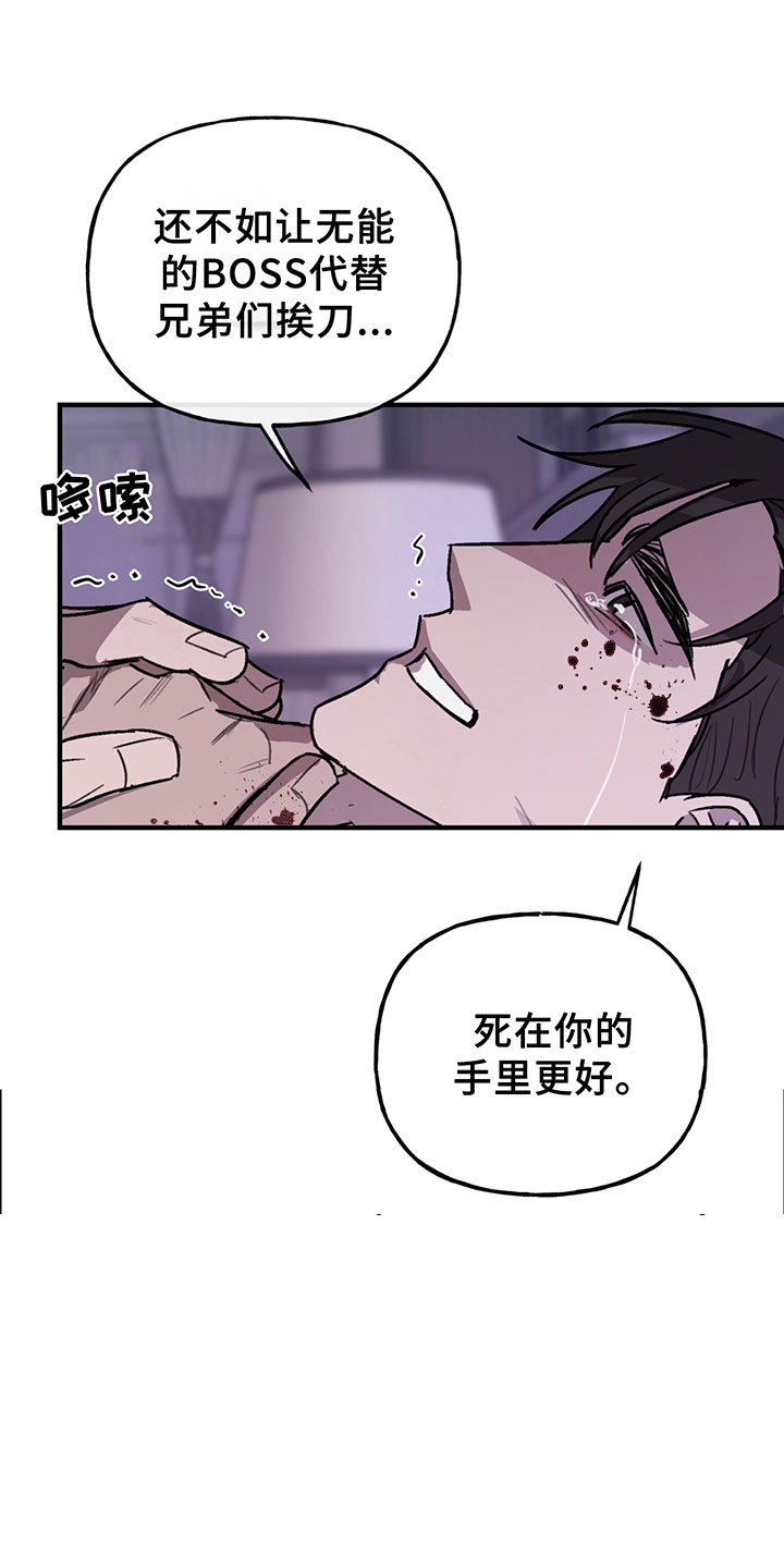 第9章：放过20