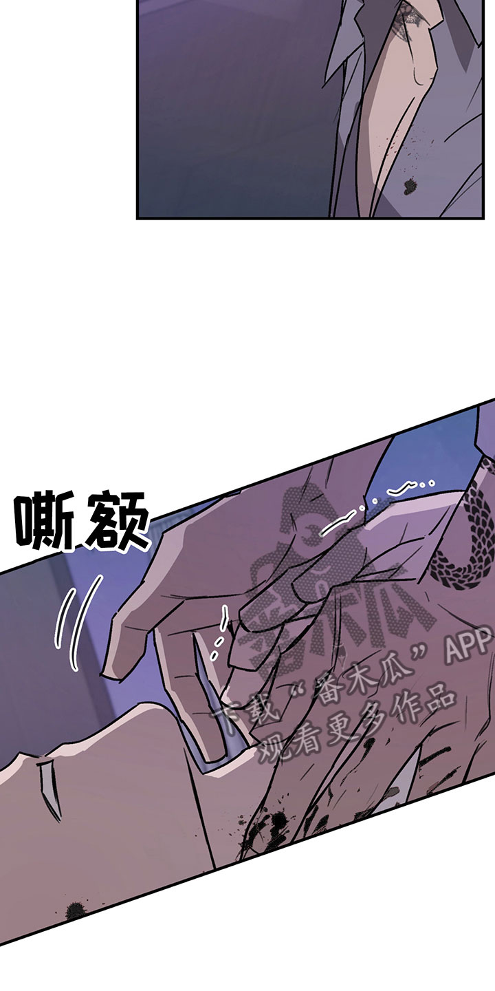 第9章：放过24
