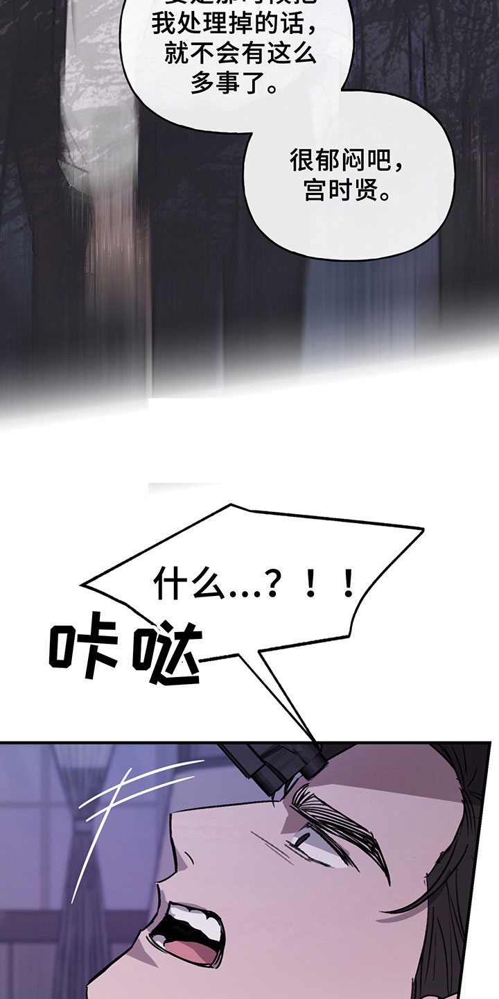 第7章：反击23