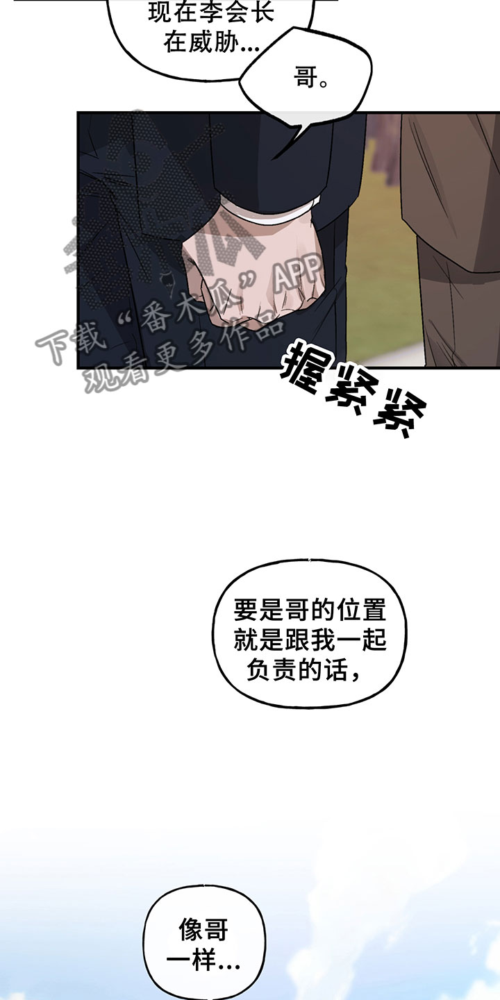 第6章：谈判9