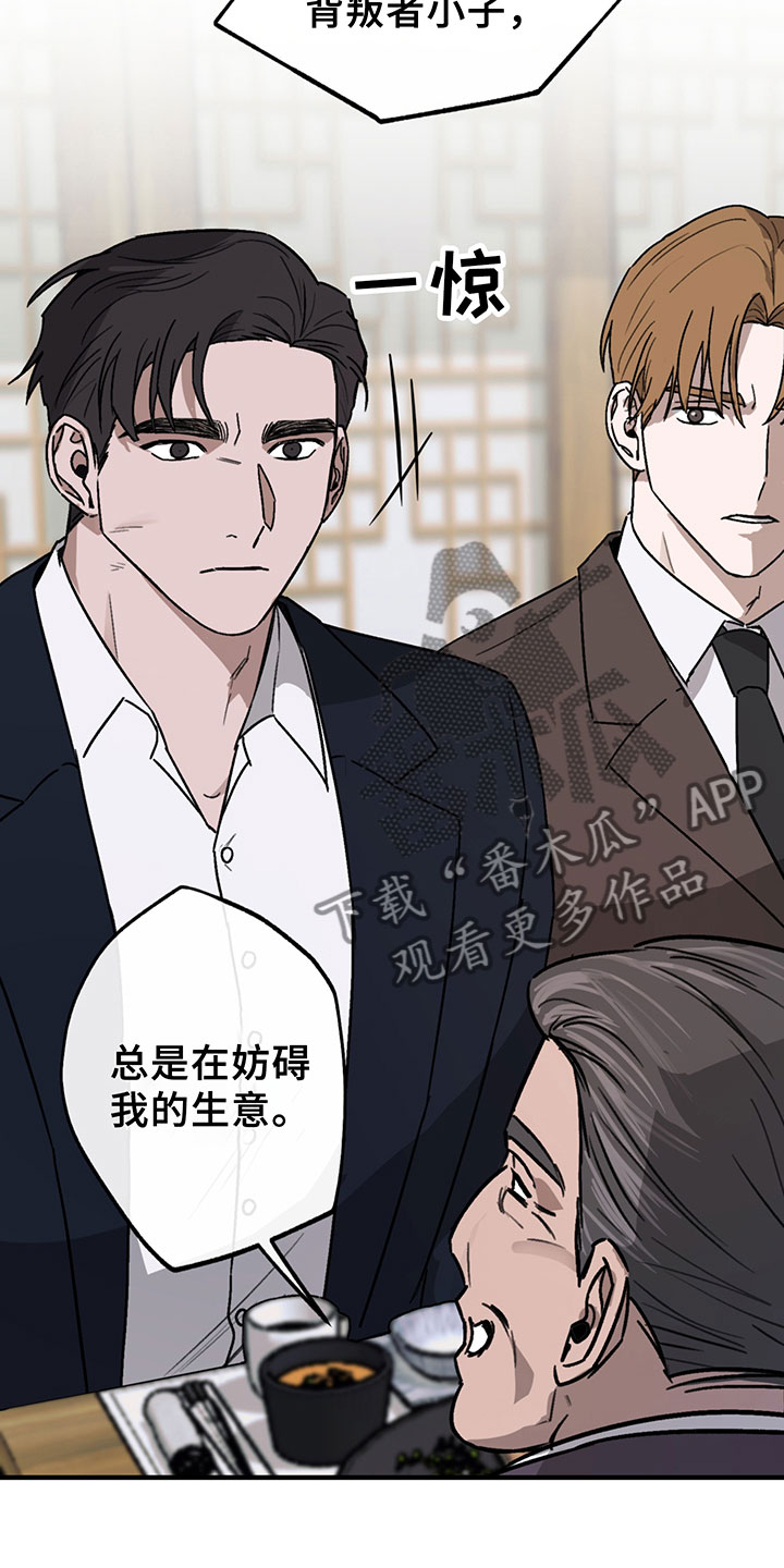 第5章：欢迎25