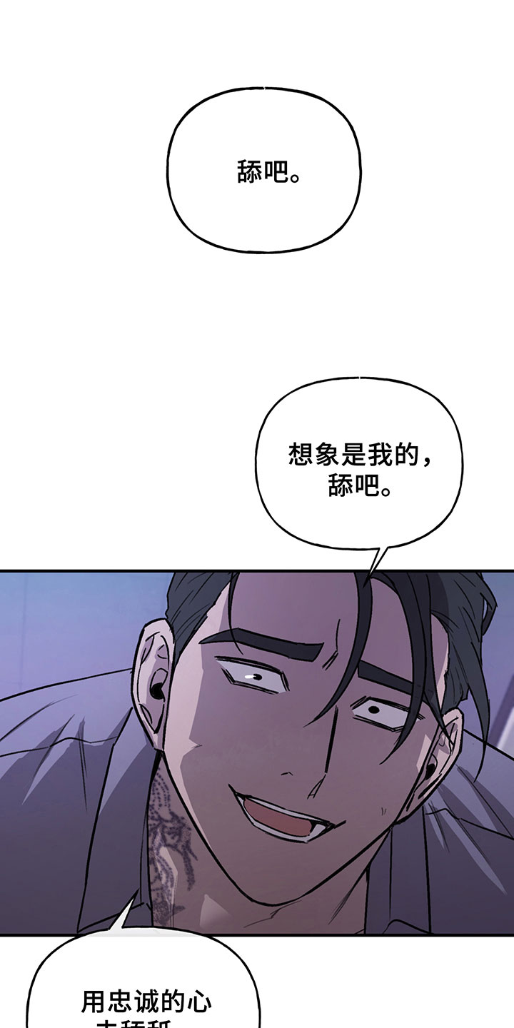 第7章：反击27