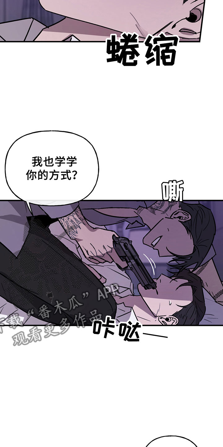 第7章：反击24