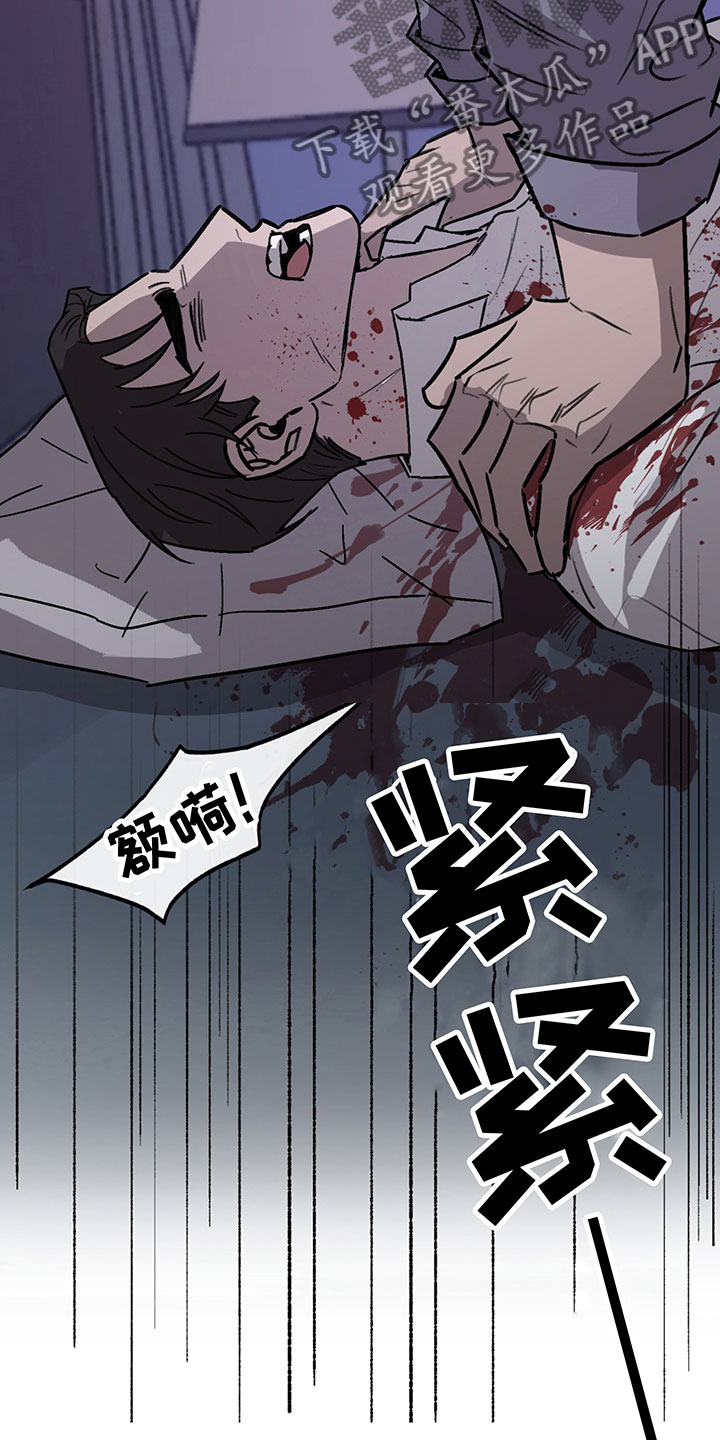第8章：哀求30