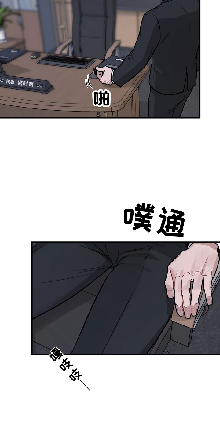 第1章：车武英24