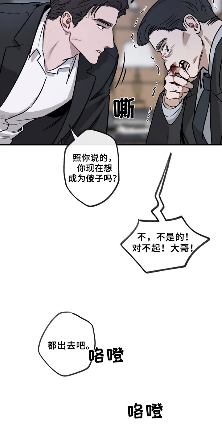 第1章：车武英22