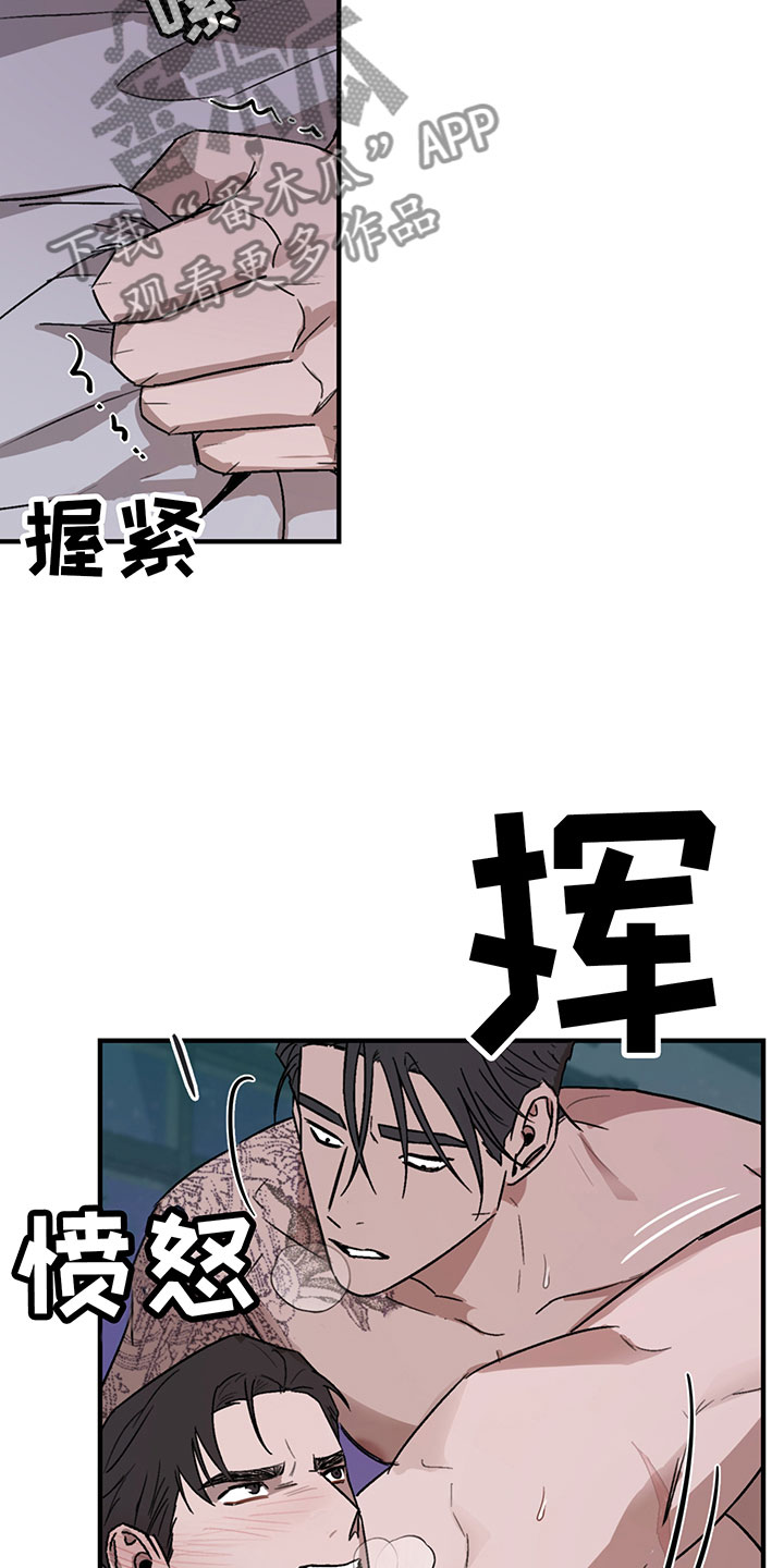 第4章：商谈24