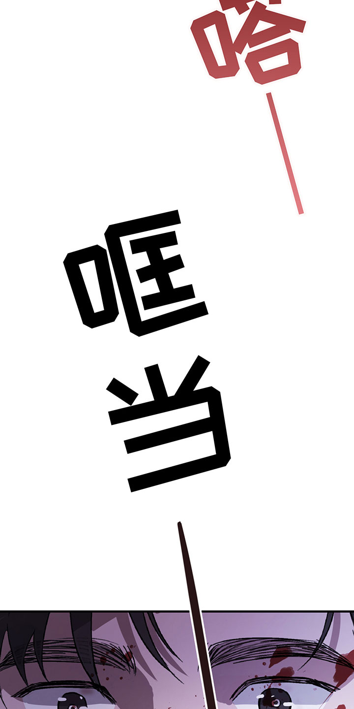 第8章：哀求13