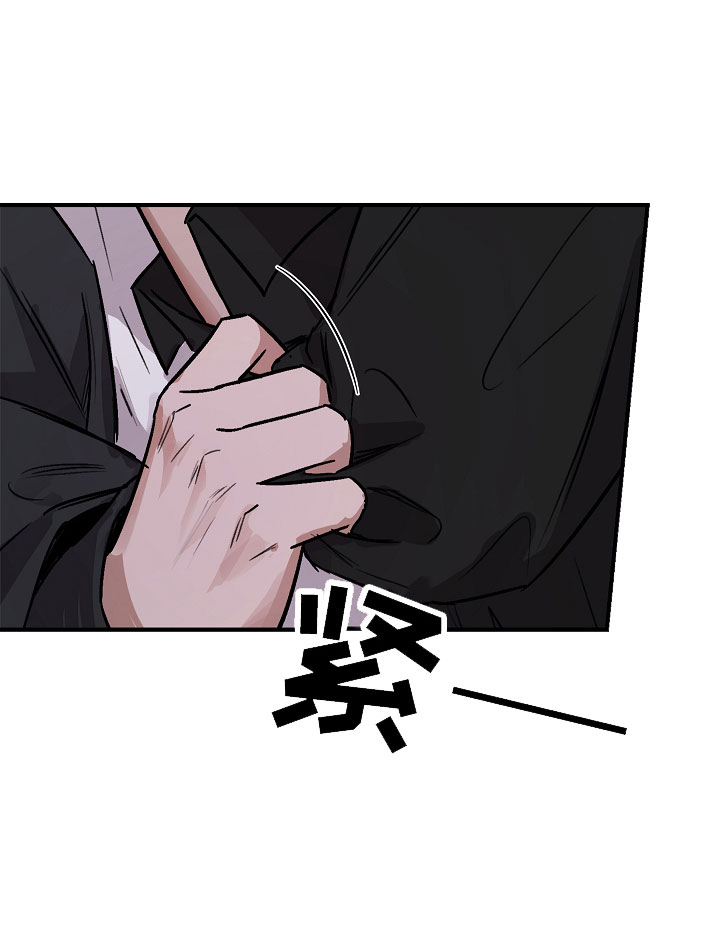 第2章：迷恋25