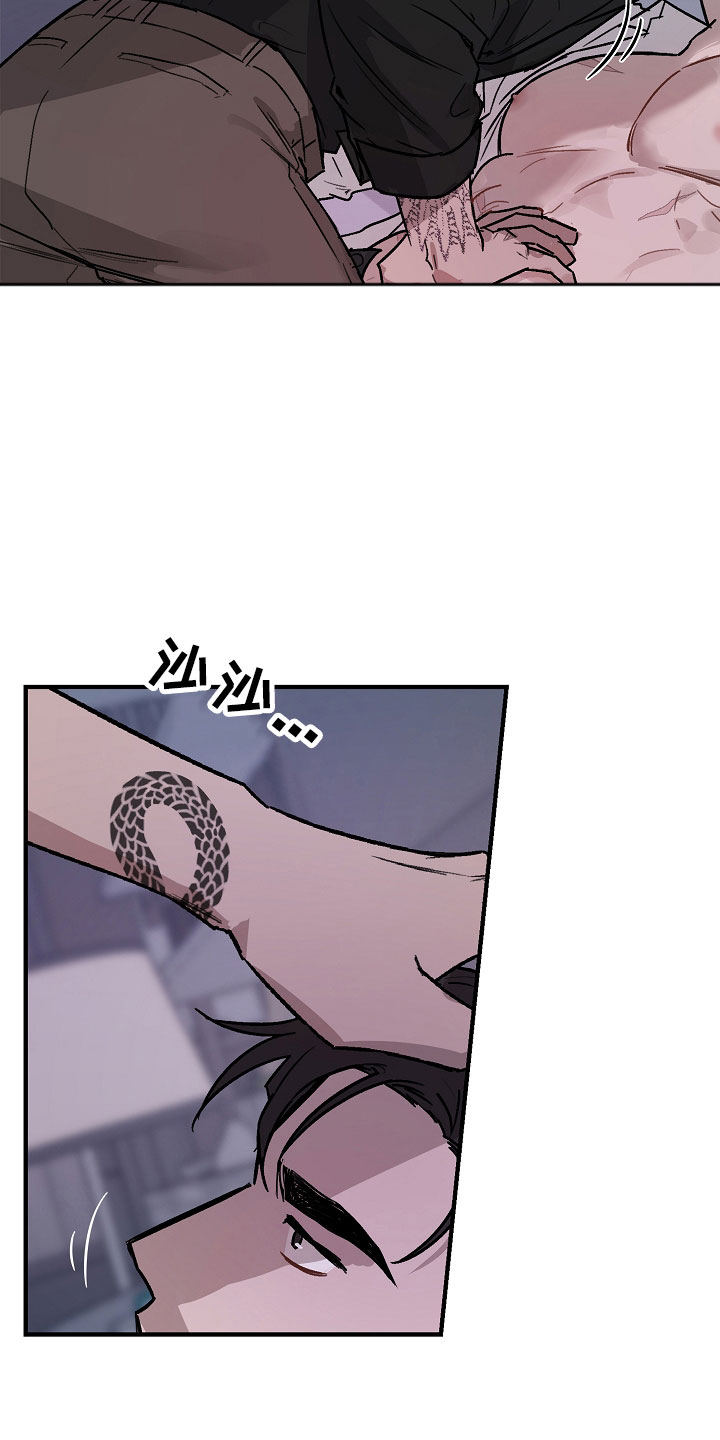 第3章：背叛20
