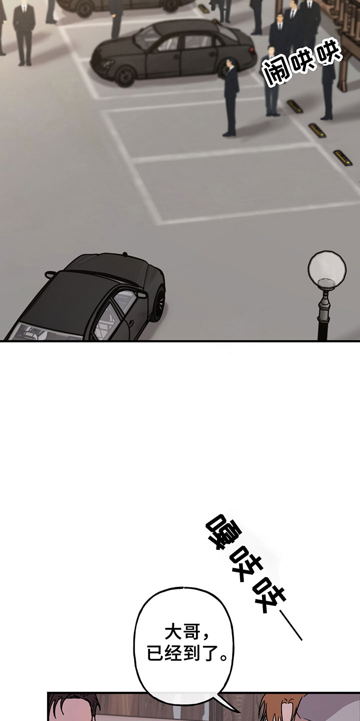 第5章：欢迎6