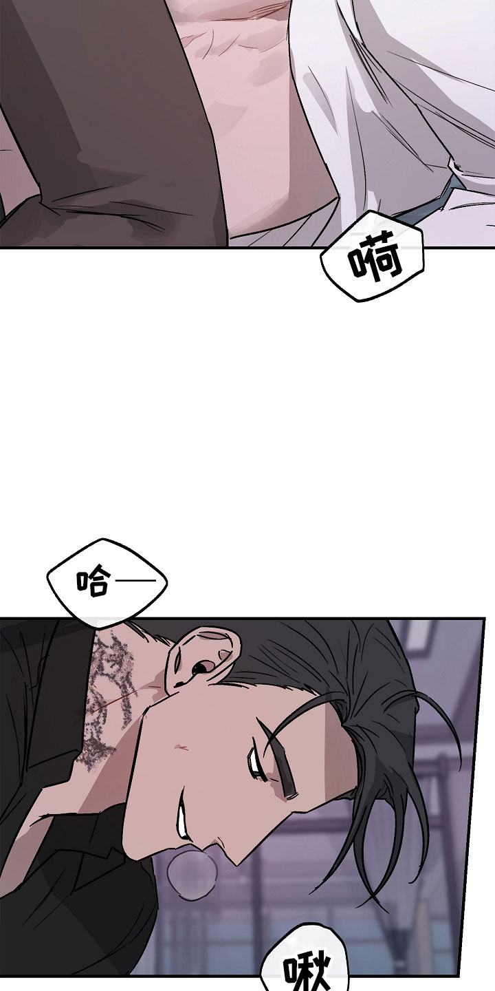 第3章：背叛24
