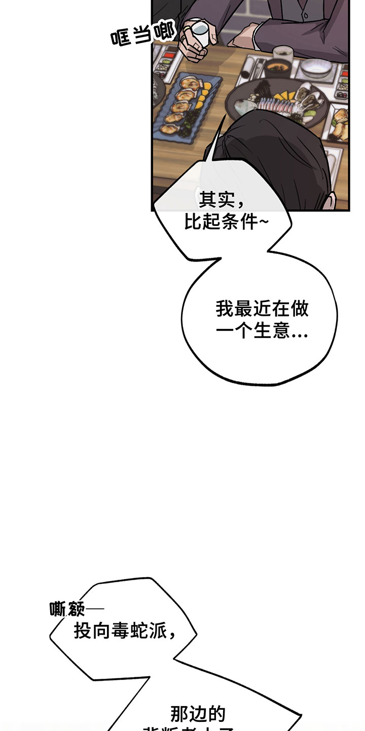 第5章：欢迎24