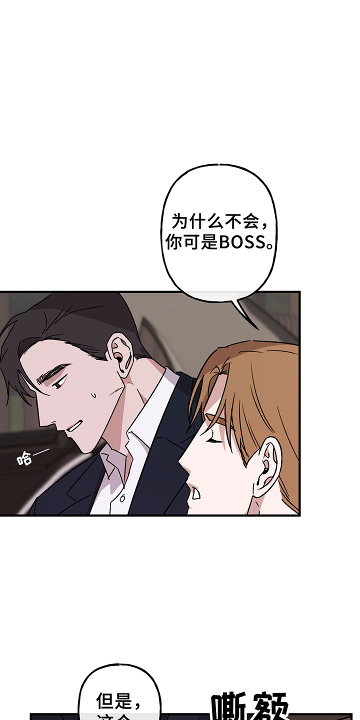 第5章：欢迎11