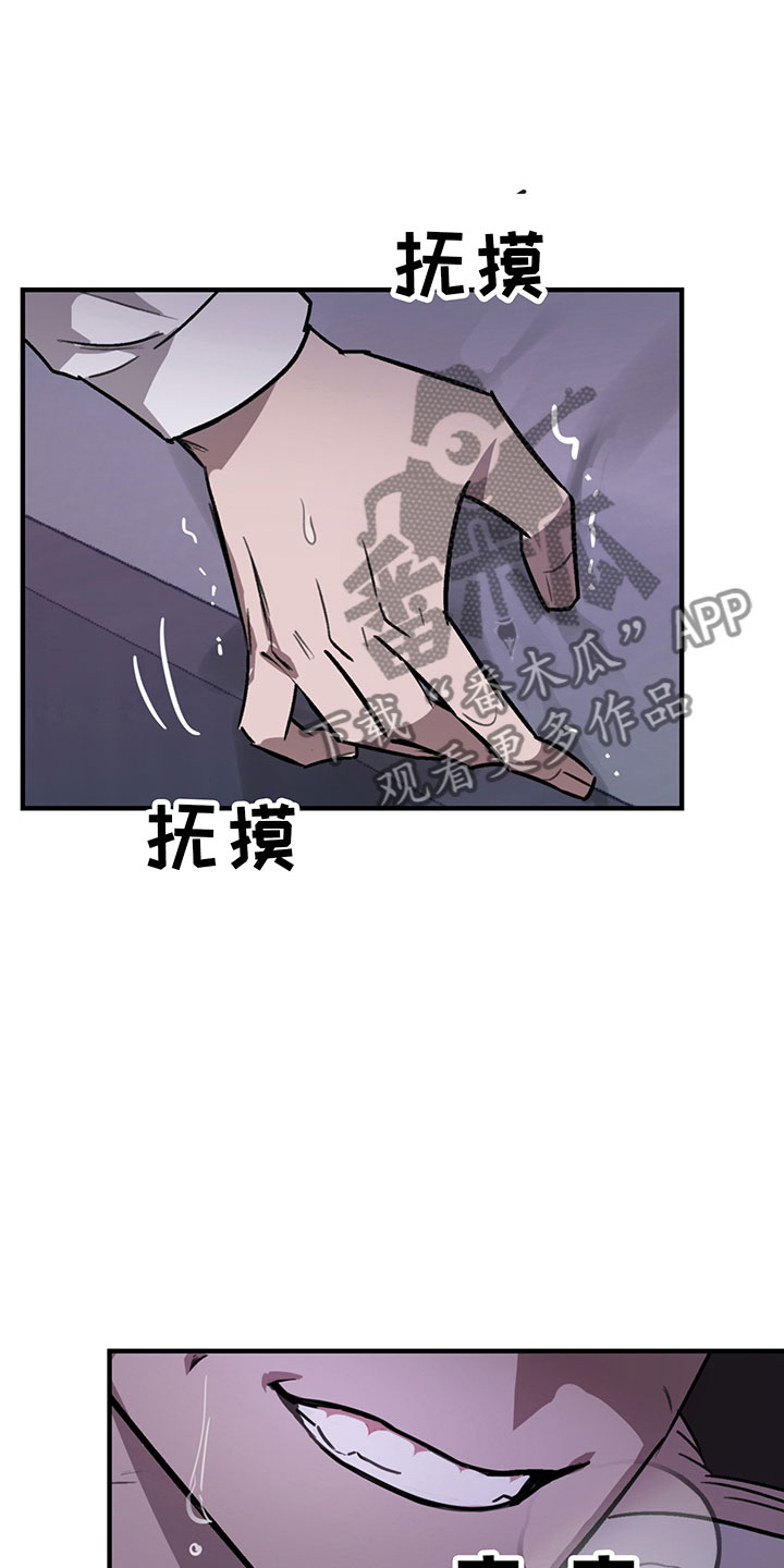 第7章：反击11