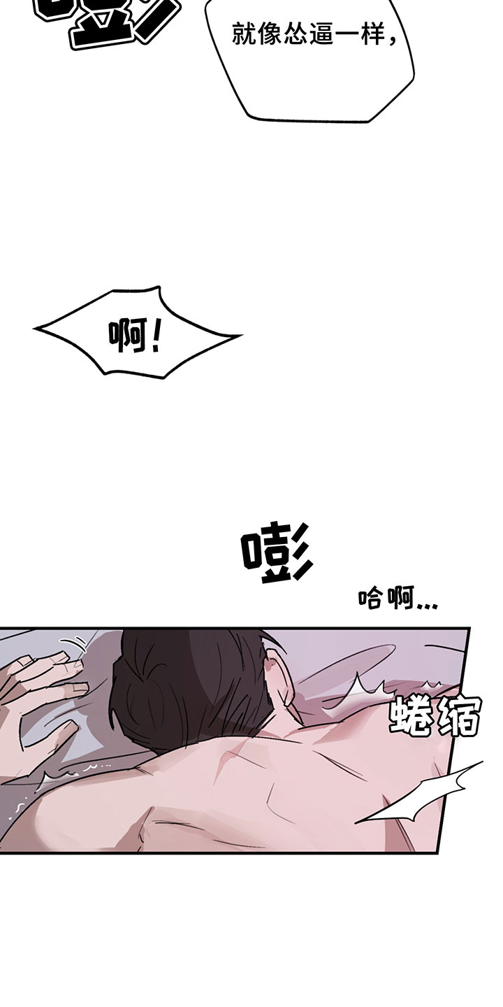 第4章：商谈21