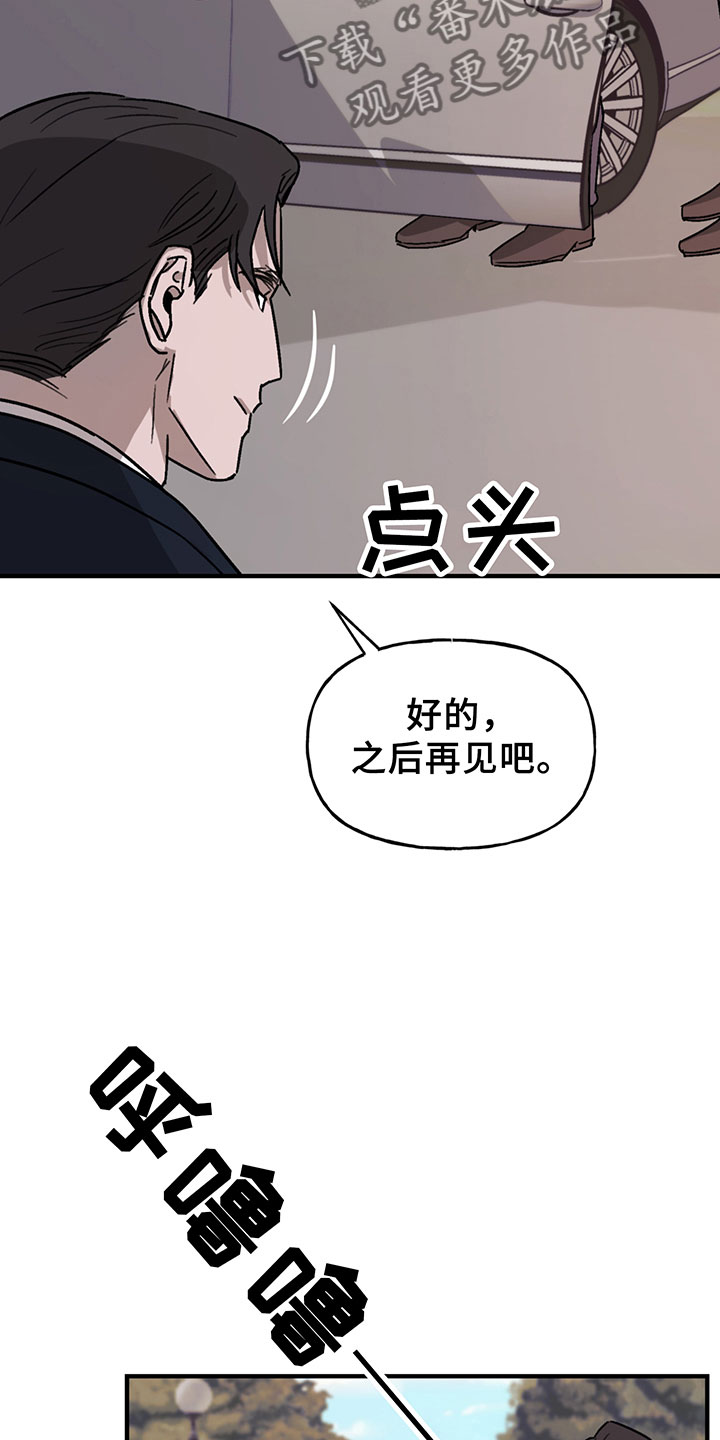第6章：谈判7