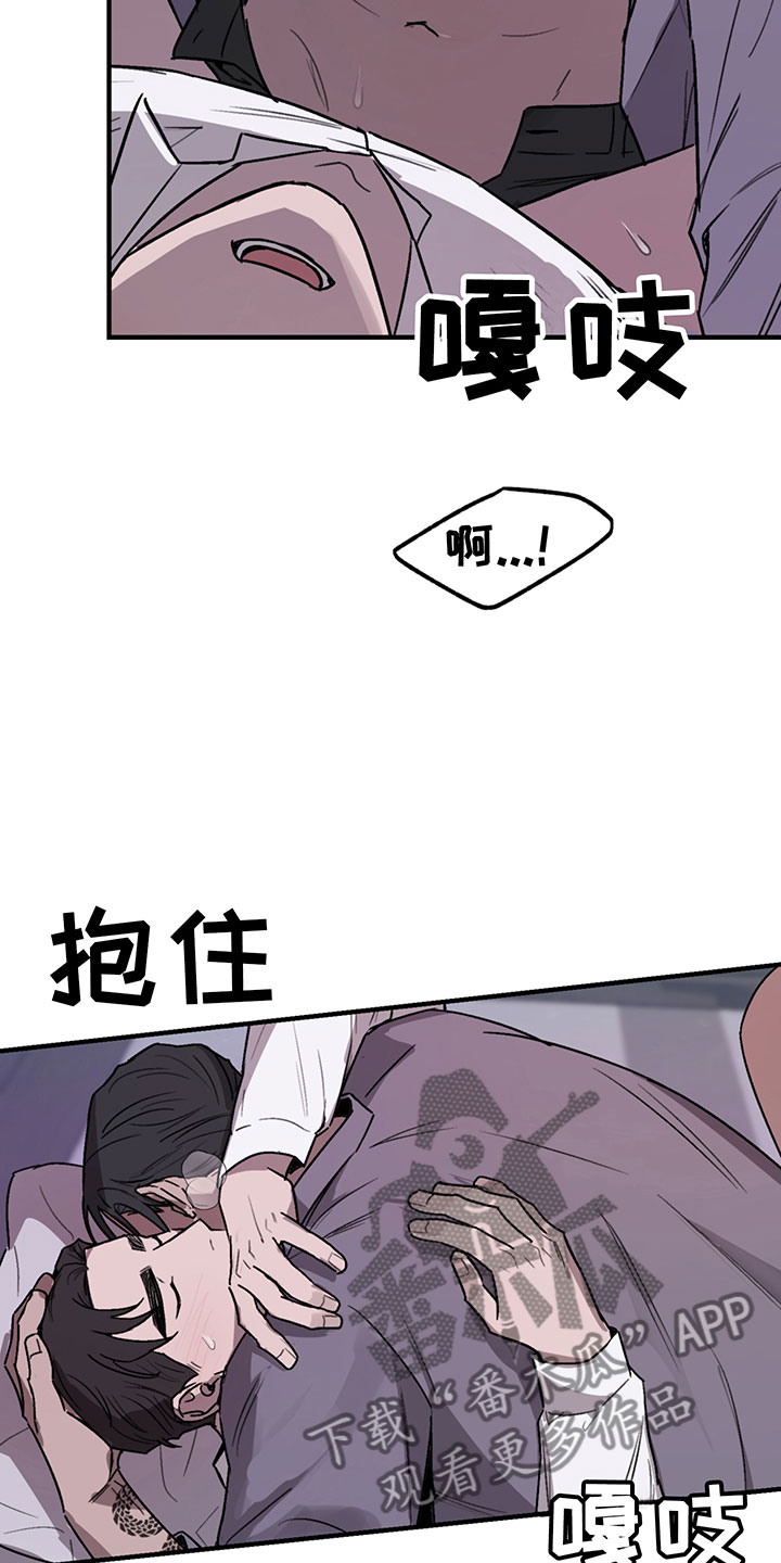 第7章：反击7