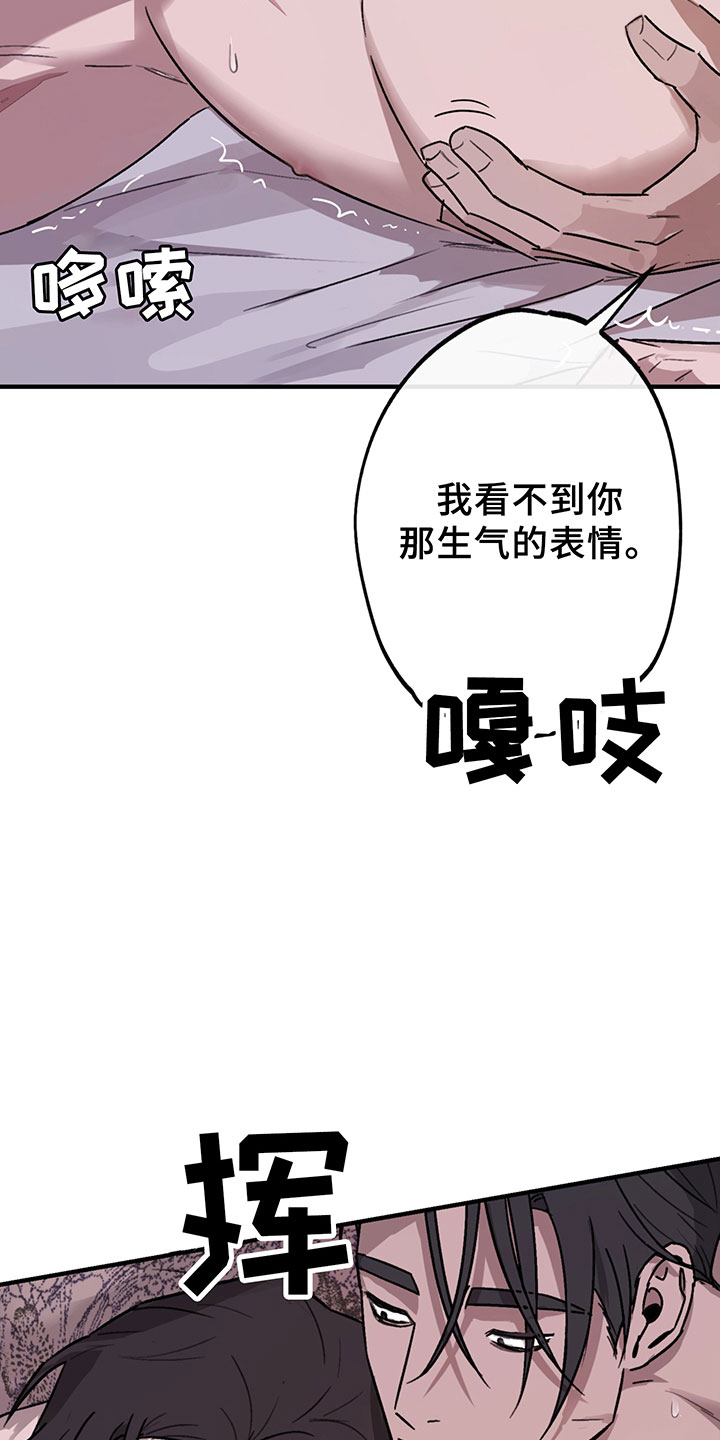 第4章：商谈16