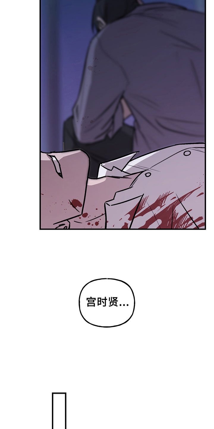 第10章：过去19