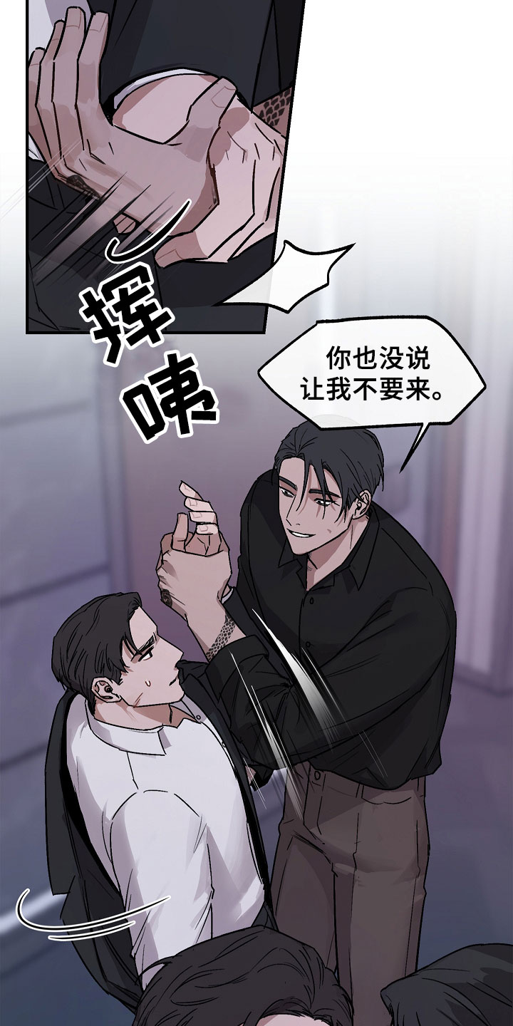 第2章：迷恋21