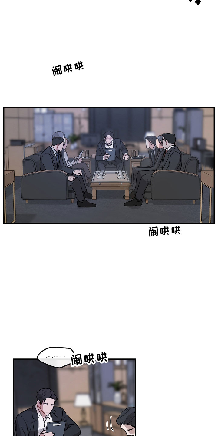 第1章：车武英12