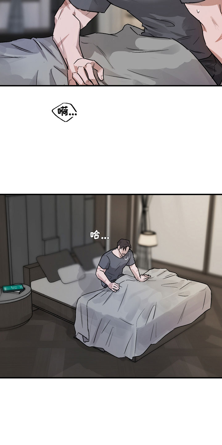 第1章：车武英10