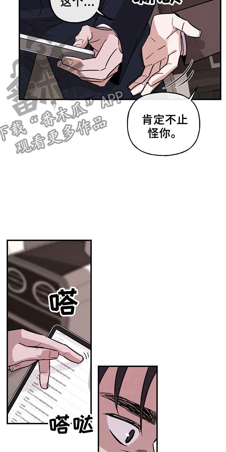 第5章：欢迎12