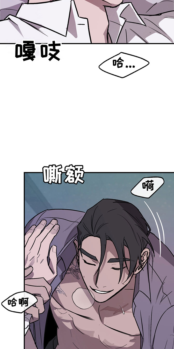 第7章：反击6