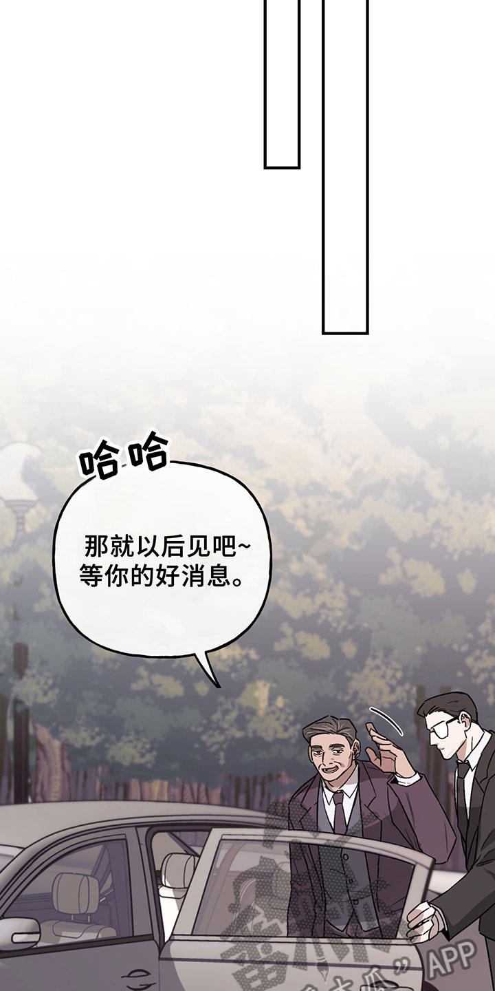 第6章：谈判6