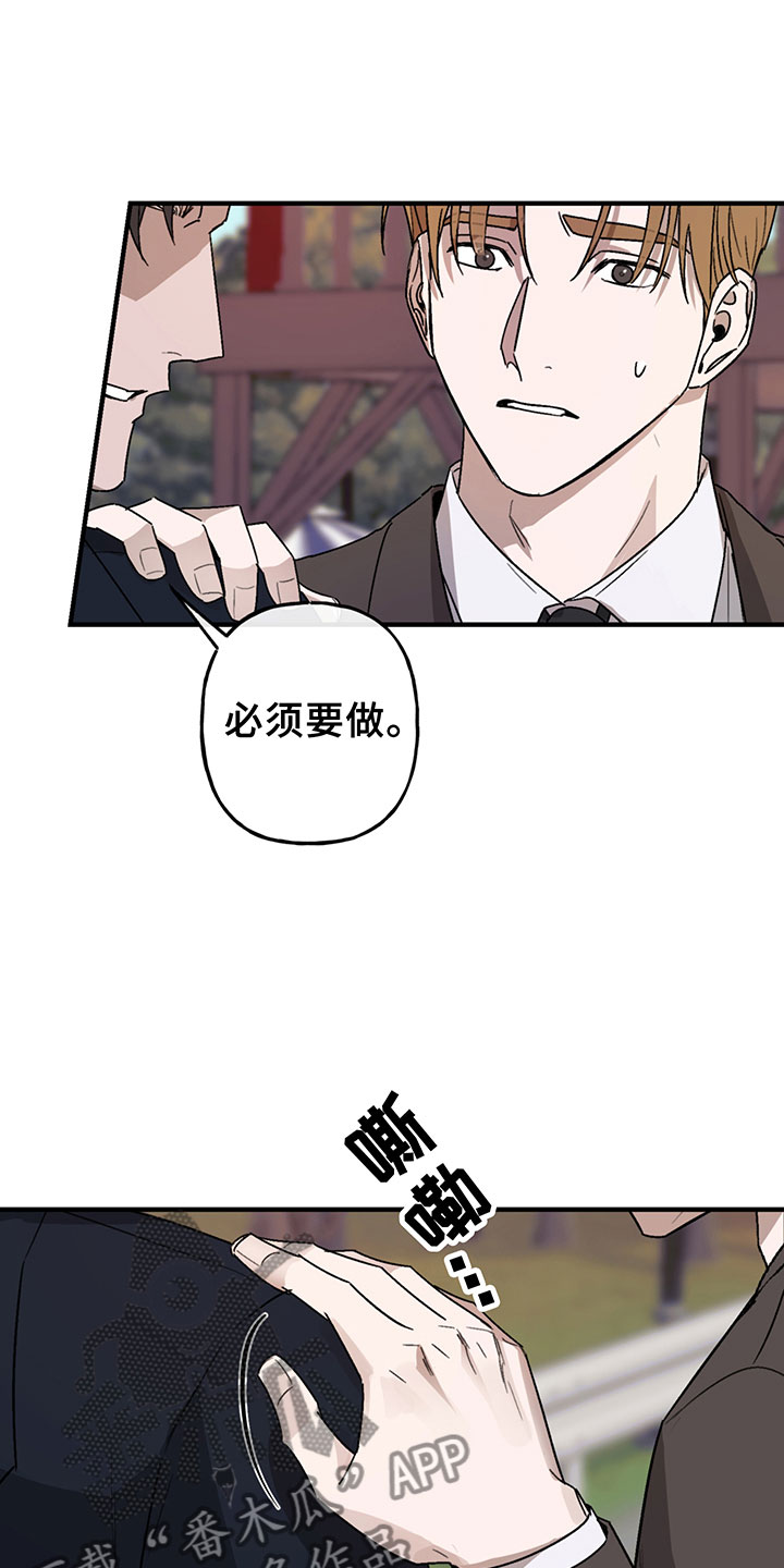 第6章：谈判11