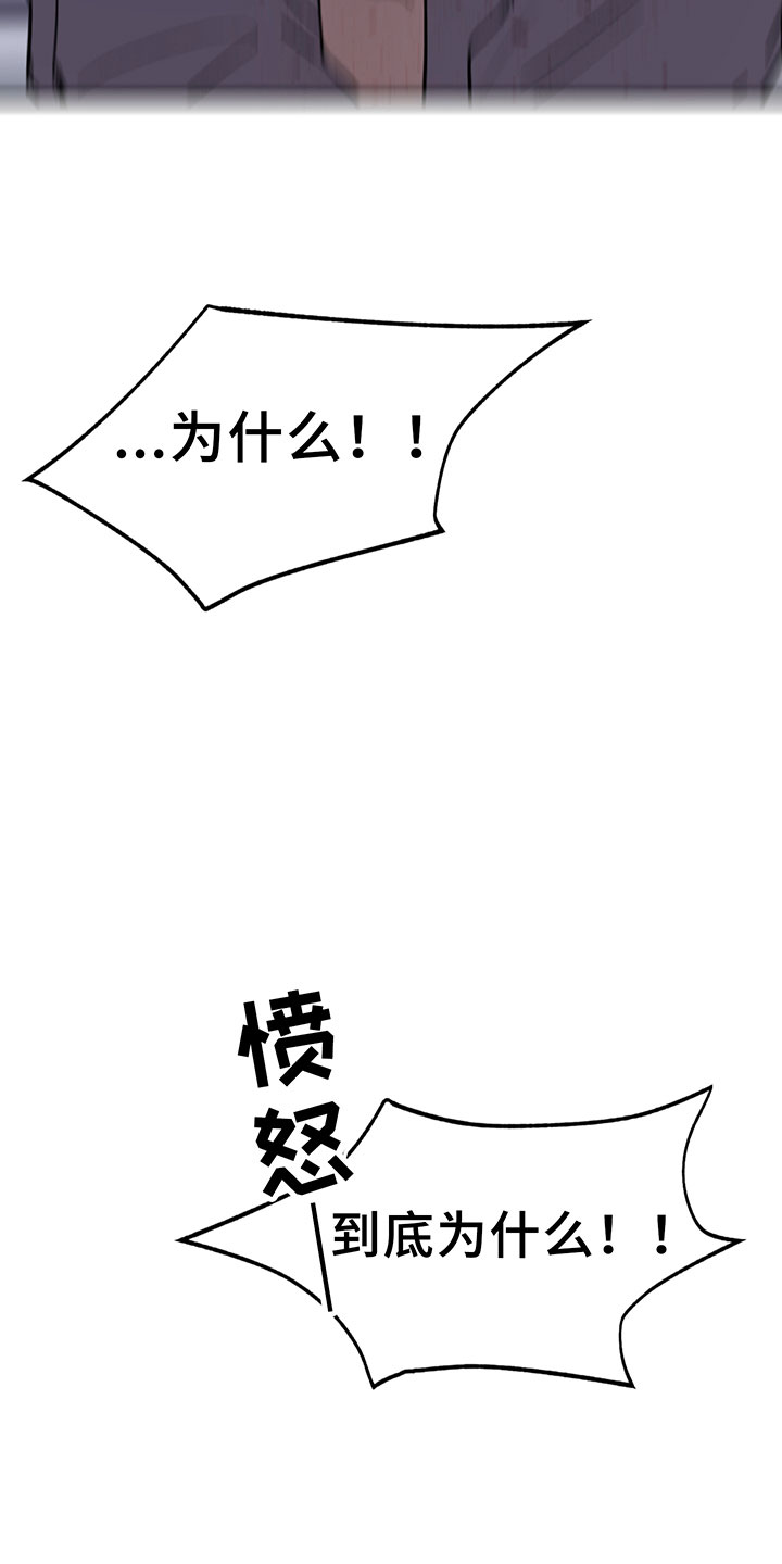 第8章：哀求28