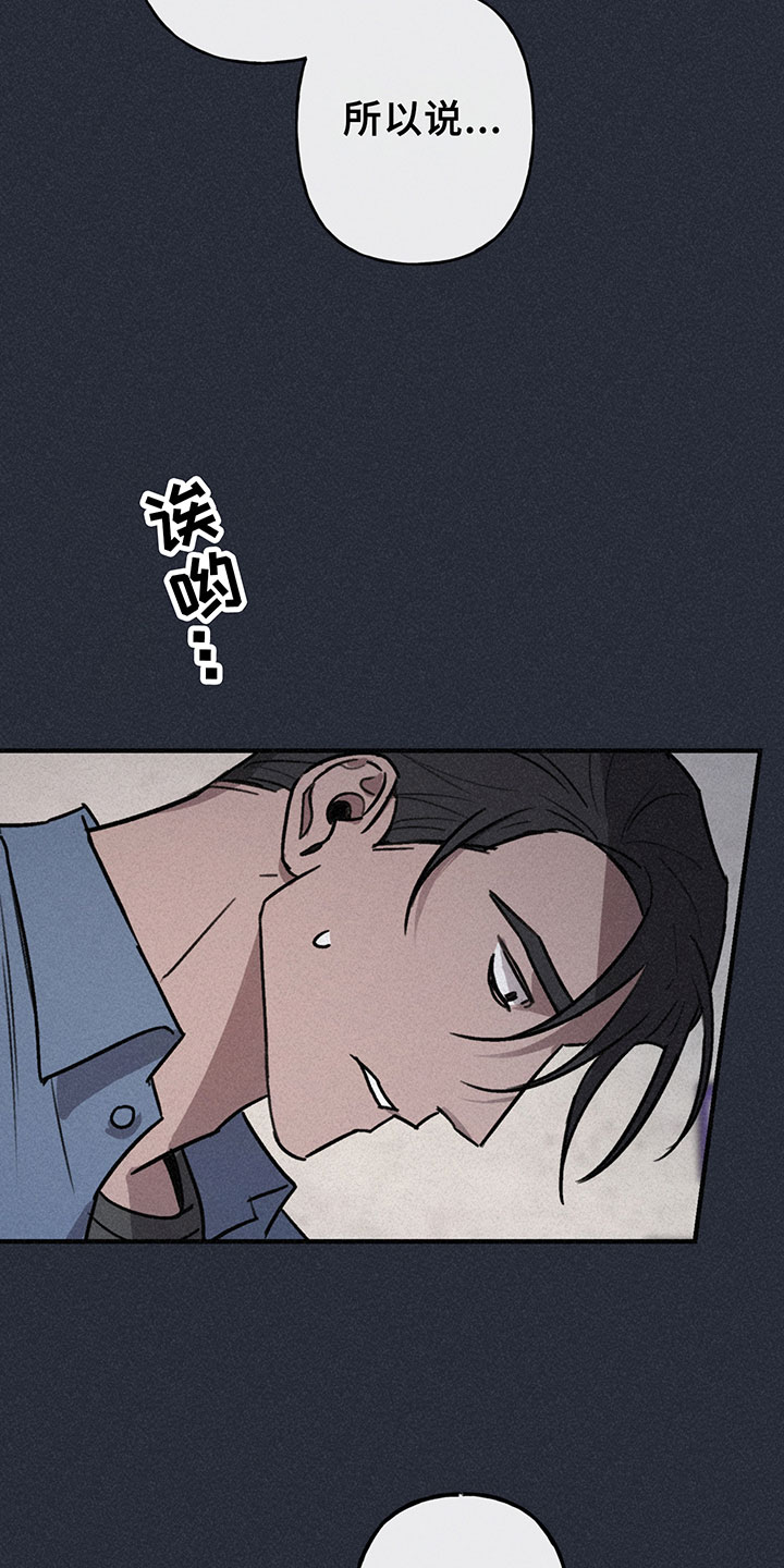 第8章：哀求17