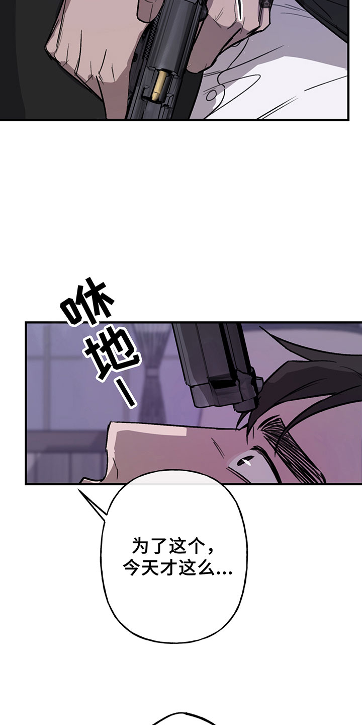 第7章：反击19