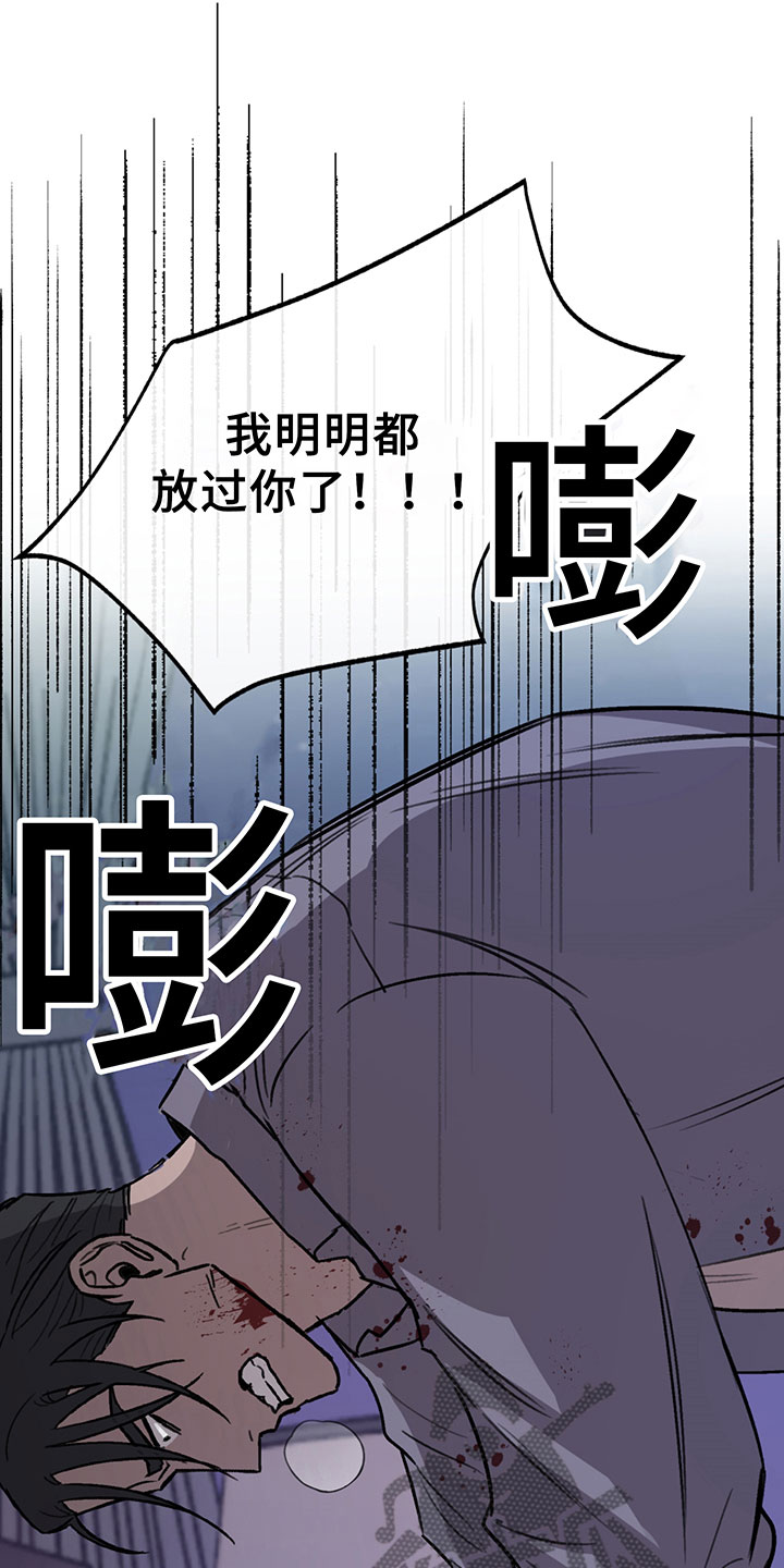 第8章：哀求29